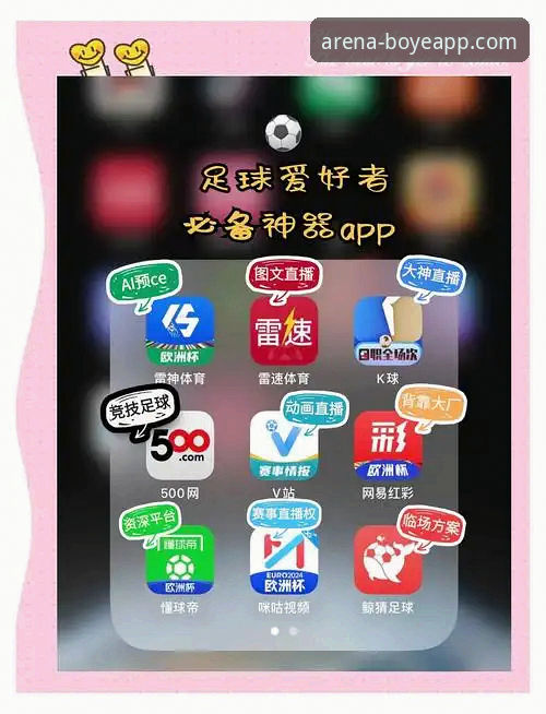 博业体育APP注册教程 博业体育APP v2025.1.0 观赛体验深度评测:解析意大利队史首次三届无缘世界杯的悲情时刻
