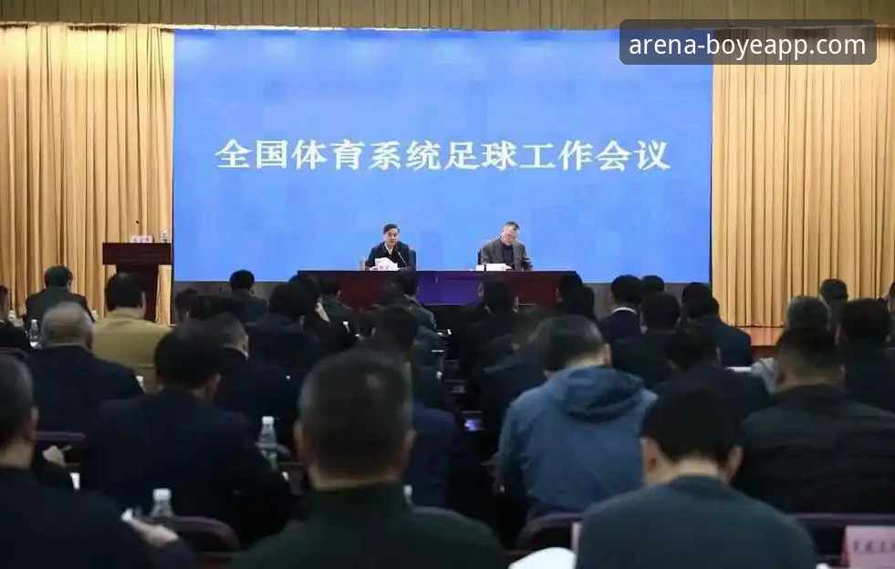 博业体育平台安卓版：3大核心优势与5步下载安装指南