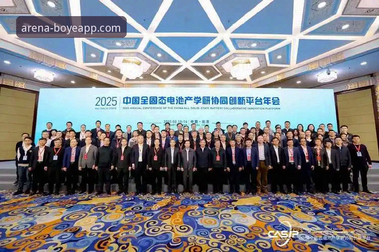 博业体育平台2025新版深度评测：从下载到体验的全流程分析