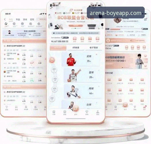 博业体育APP功能介绍哪个好？从探索到实操的完整使用教程