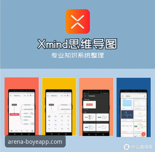 揭秘：博业体育APP安卓下载使用技巧背后的优化逻辑，90%用户不知道的提升体验方法