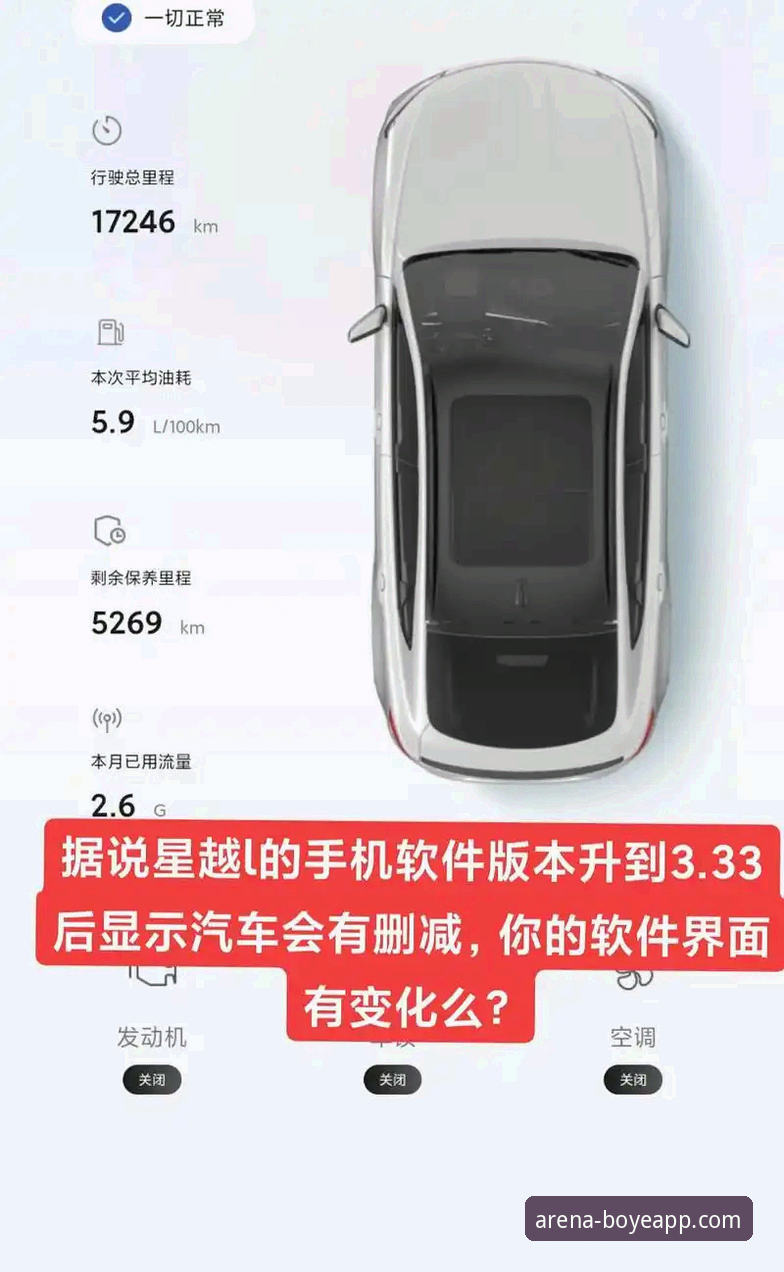 揭秘博业体育APP最新下载地址背后的真相：2025新版安装包实测与行业洞察