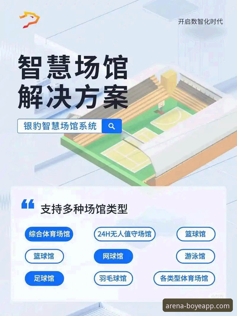 博业体育APP如何下载 博业体育APP如何下载?2025新版官方入口实测全解析